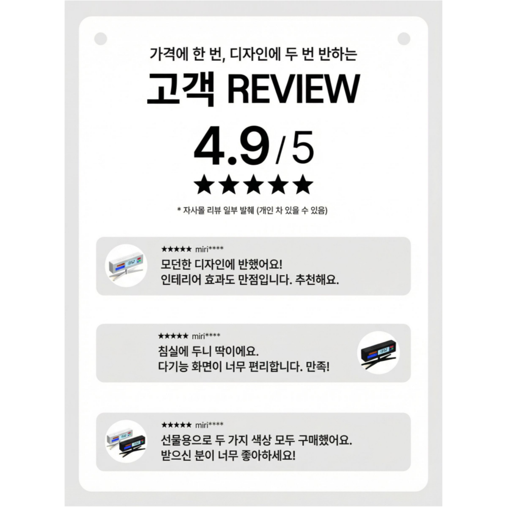 뉴게이트 슈퍼지니어스 LCD 시계 블랙 이미지 6