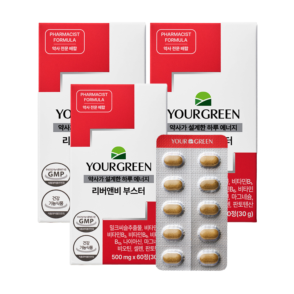 유어그린 밀크씨슬 리버앤비 직장인 고순도 130mg 간건강 고함량비타민B 60정, 3개 - 상품 이미지