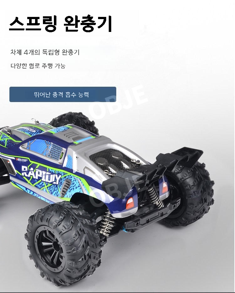 사륜구동 RC카 75km/h 입문용 무선조종 오프로드 레이싱 이미지 6