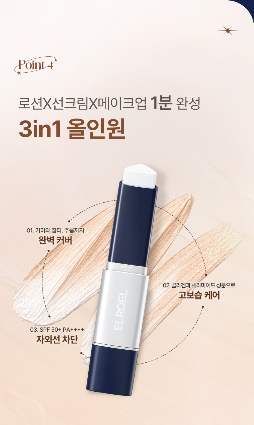 ELROEL 1-Minute Stick Foundation Navy - description 35