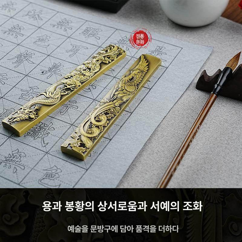 문진 황동 봉황 책누름 문방사우 서예 무늬 용품 용봉 2 x 1x15cm 440g - 상세 이미지 4