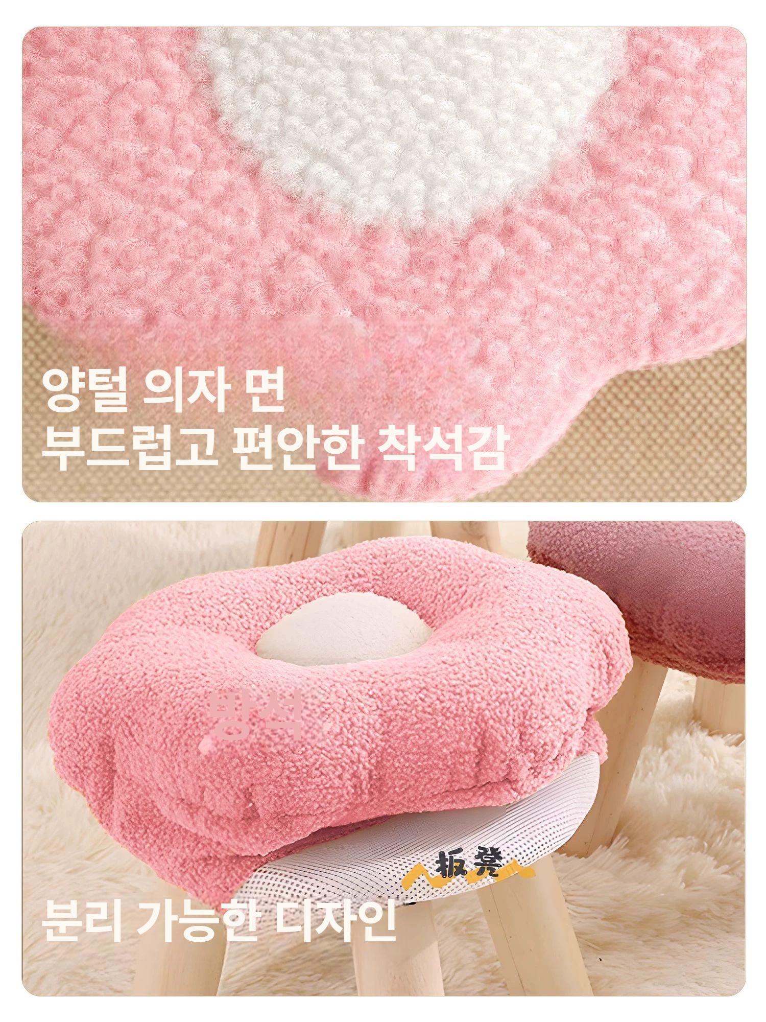 낮은 의자 스툴 보조 미니 벤치 거실 쿠션 인테리어 소품 현관 신발장 핑크 - 상세 이미지 4