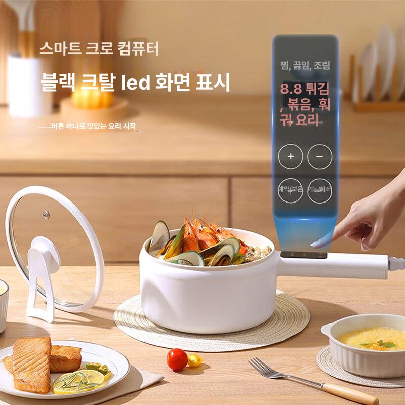 라면기계 라면포트 휴대용 멀티쿠커 끓이는기계 밥솥 접이식 캠핑 가정용 냄비 전기 싱글 - 상세 이미지 3