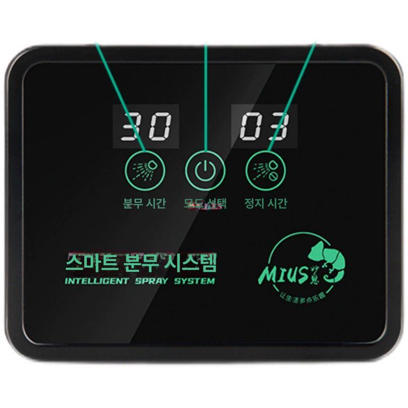비바리움 분무기 파충류 사육장 도마뱀 습도 조절 거북이 단일 항목 - 상세 이미지 5