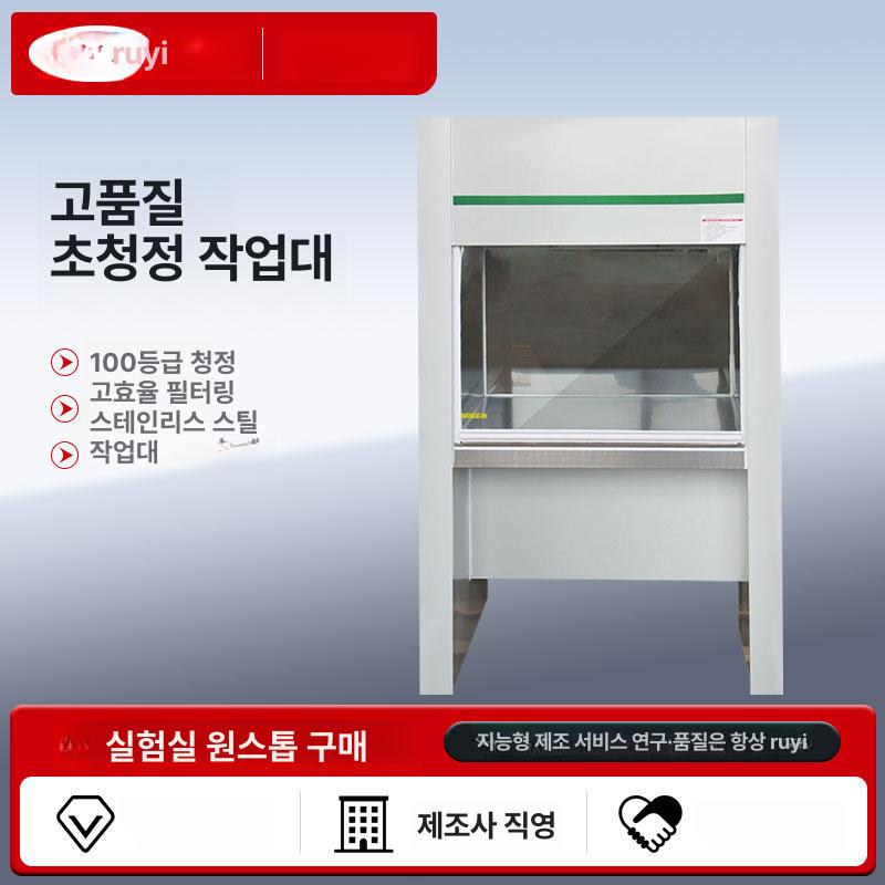 클린벤치 무균 정화 수직풍 배양 방진 고급형 올스틸 SW-CJ-1D 수직 강화유리 - 상세 이미지 2