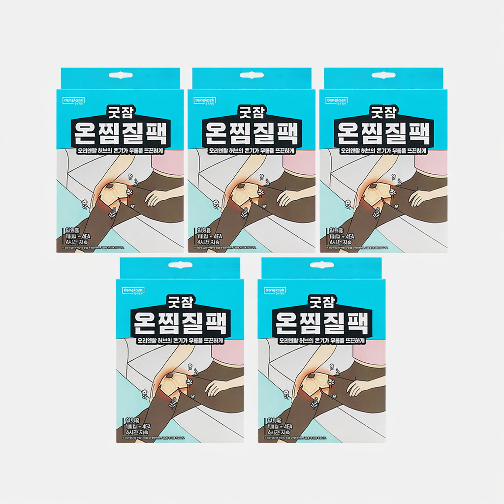 [20매입] 동국제약 굿잠 온찜질팩(무릎용) 4입 5박스 /  무릎 연골 다리 온열패치 찜질패드 허브 발열 핫팩 - 상품 이미지