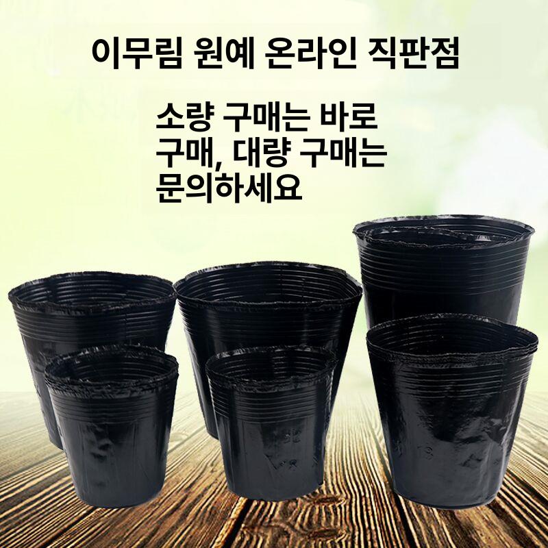 대형 비닐포트 소형 육묘 중형 비닐 모종 개입 분갈이 텃밭 주택 모종화분 포트 봉지 - 상세 이미지 3