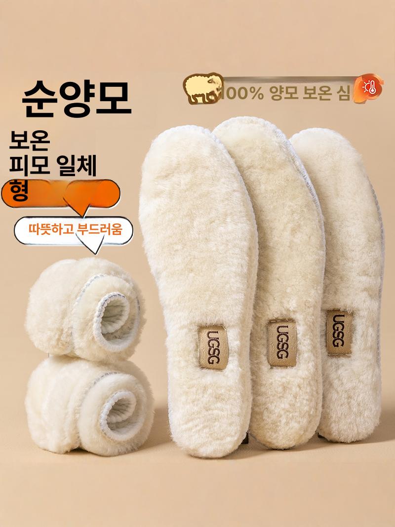 겨울 방한 깔창 양모 털깔창 발열 인솔 어그 보온 - 상세 이미지 2