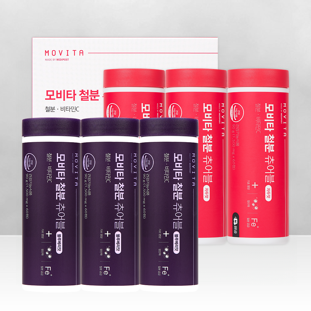 메디포스트 모비타 철분 츄어블 (60정) 6통 (6개월분) - 상품 이미지