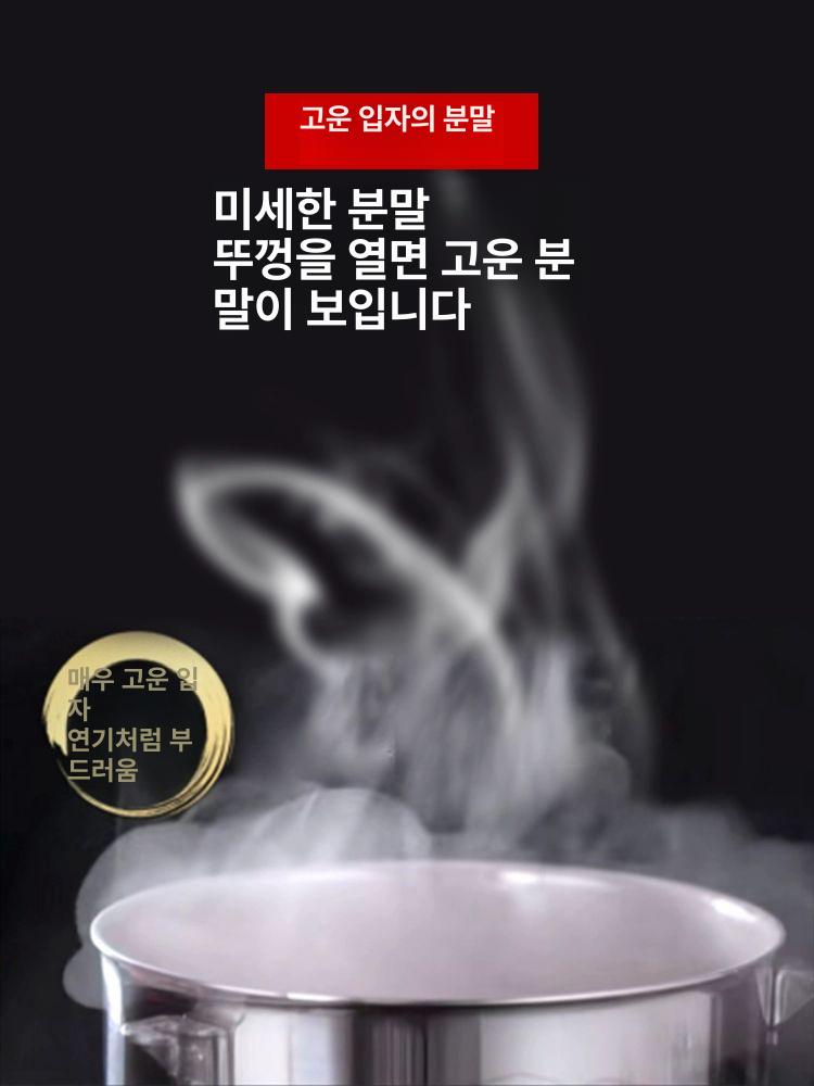 대형 분쇄기 가루 잡곡 믹서기 다지기 곡물 업소용 2500g 모델 마르텐사이트 고출력 - 상세 이미지 3