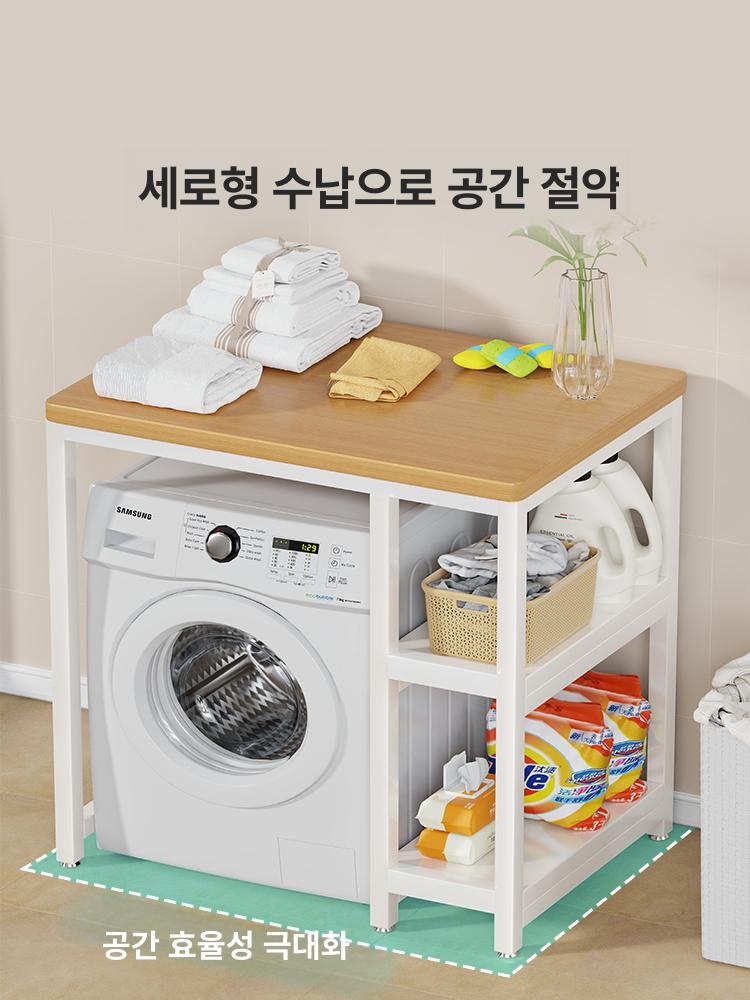 식기세척기장 거치대 다이 식기세척기수납장 다용도실 1 내추럴우드보드+화이트프레임 L 1 - 상세 이미지 3