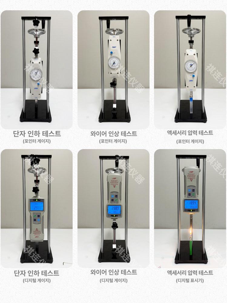 푸쉬풀 게이지 장력 시험기 디지털 인장강도 측정기 랙 거치대 테스터기 압축 압력 인장 - 상세 이미지 4