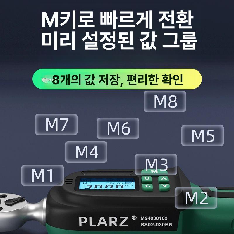 디지털 토크렌치 어댑터 정밀 전자식 아답터타입 정비 자전거 전자 계측기 디스플레이 복스알 이미지 6