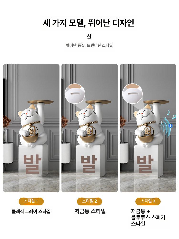 대형 마네키네코 복 일식집 고양이 개업선물 이자카야 높이 66.5cm 화이트 저금통 - 상세 이미지 3