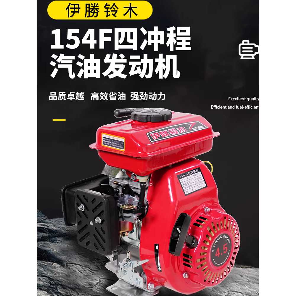 농업용 발전기 모터 범용형 고무벨트 관리기 기계용 154F 08축 이미지 6
