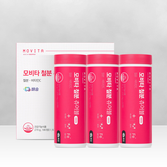 모비타 임산부 초등학생 청소년 씹어먹는 자두맛 메디포스트 철분 츄어블 60정, 3개 제품 이미지