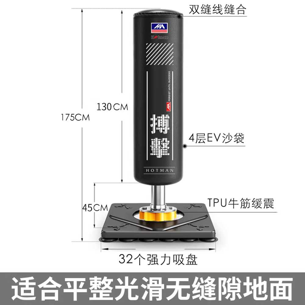 스탠딩 샌드백 펀칭백 입식 발차기 스피드볼 체육관 블루블랙 기본형 - 24개 흡착판 - 상세 이미지 4