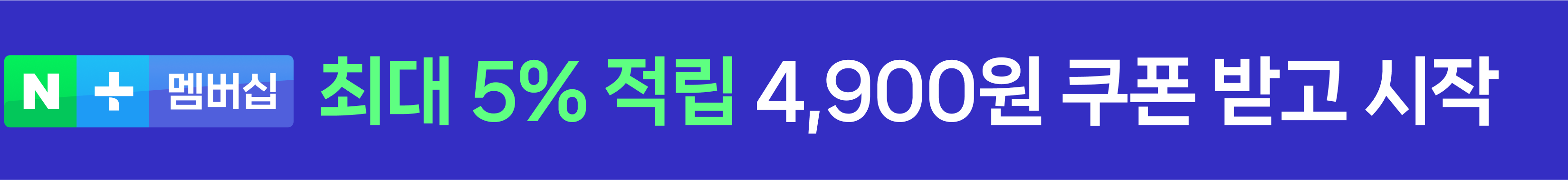 상품 상세 배너