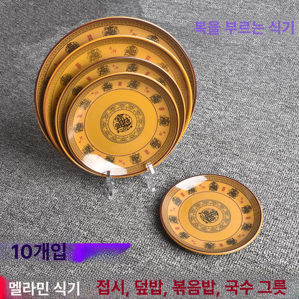 동남아 멜라민 접시 대만 태국 베트남 면기 중식 그릇 - 상세 이미지 2
