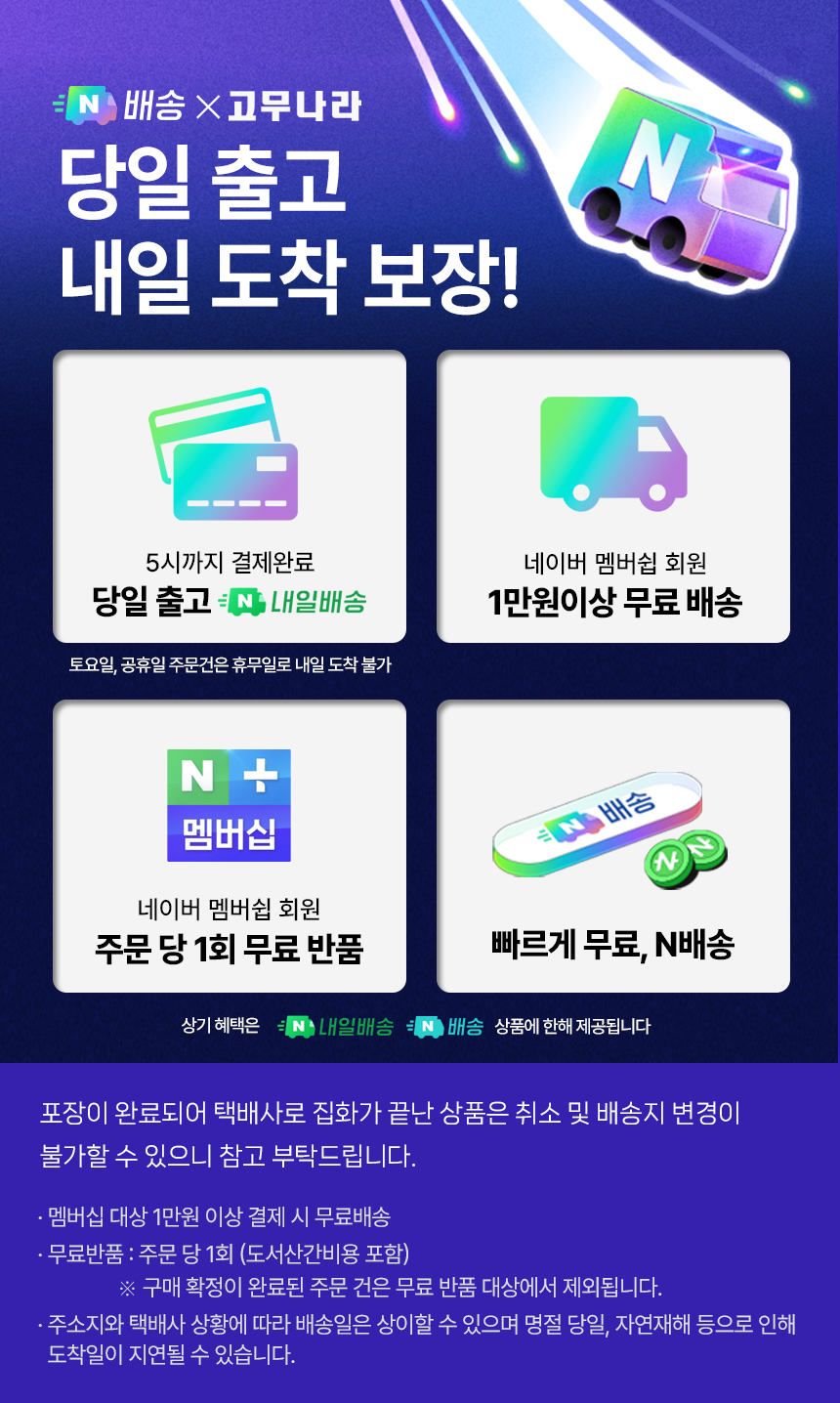 고무나라 운동매트 50mm 접이식 두꺼운 홈트 헬스 층간소음 링피트 스트레칭 필라테스 논슬립 대형 넓은 요가 헬스장 홈트레이닝 일반