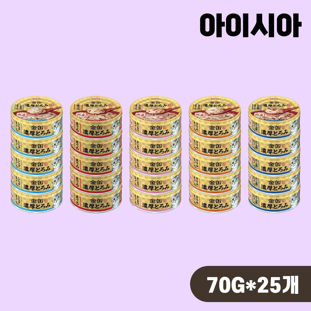 아이시아 금관 농후 고양이 간식 습식캔 5종 콤보, 70g, 25개 - 상품 이미지