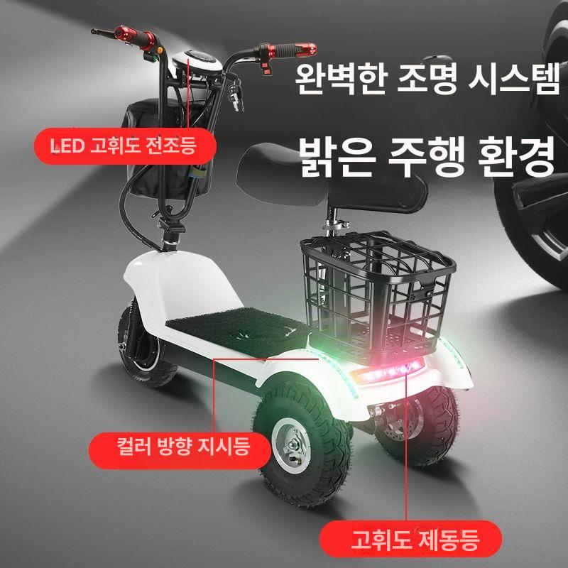 삼륜 전기 접이식 전동자전거 전동 출퇴근용 배달용 경량 화이트 배터리 1인승 36v - 상세 이미지 2