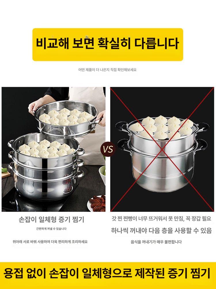 업소용 찜기 딤섬 대형 찜솥 찜통 옥수수 만두 찐빵 5단 32cm - 상세 이미지 2