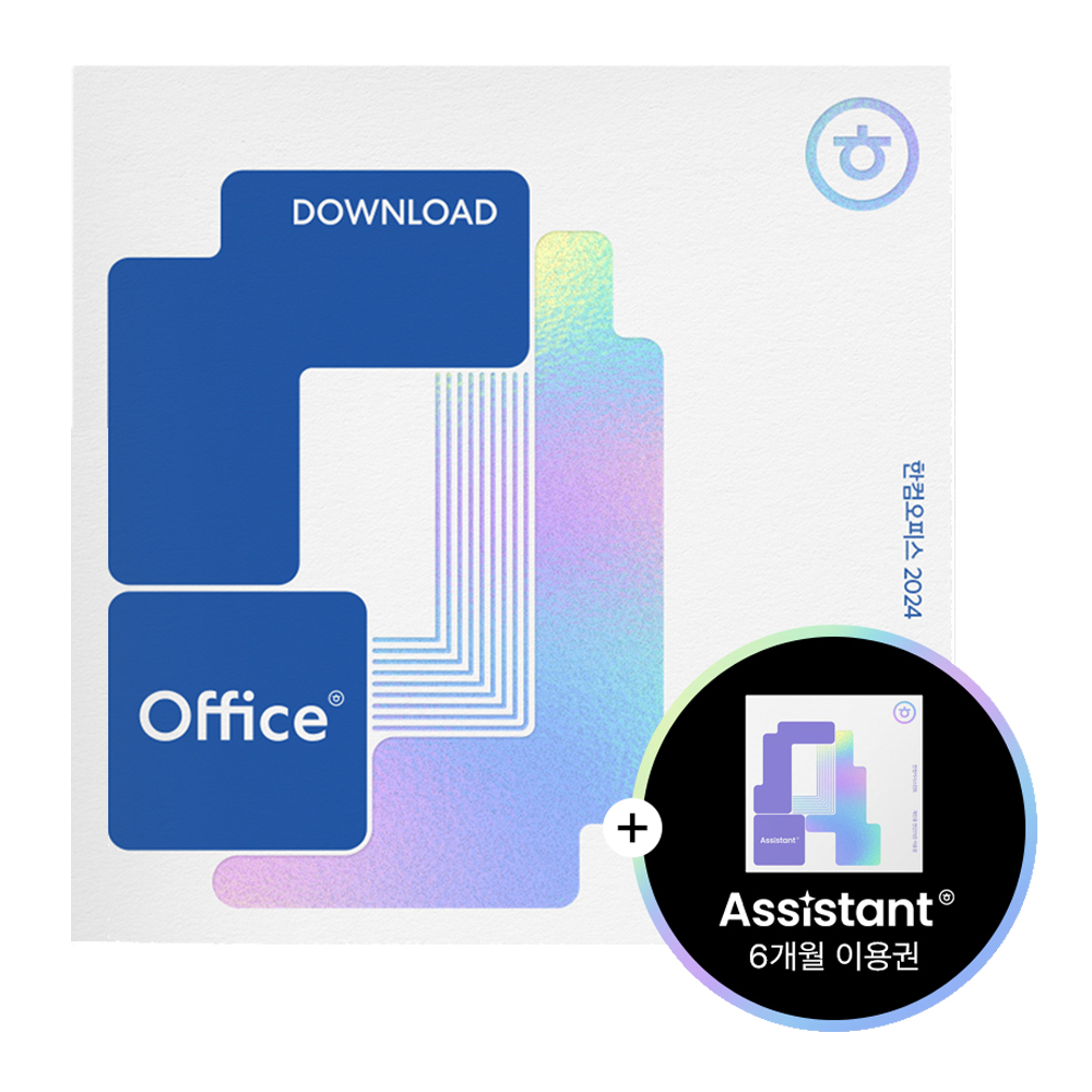 [24시메일/패키지] 한컴오피스 2024 가정용 1PC Only 정품 한글 한셀 한쇼 ESD 제품 이미지