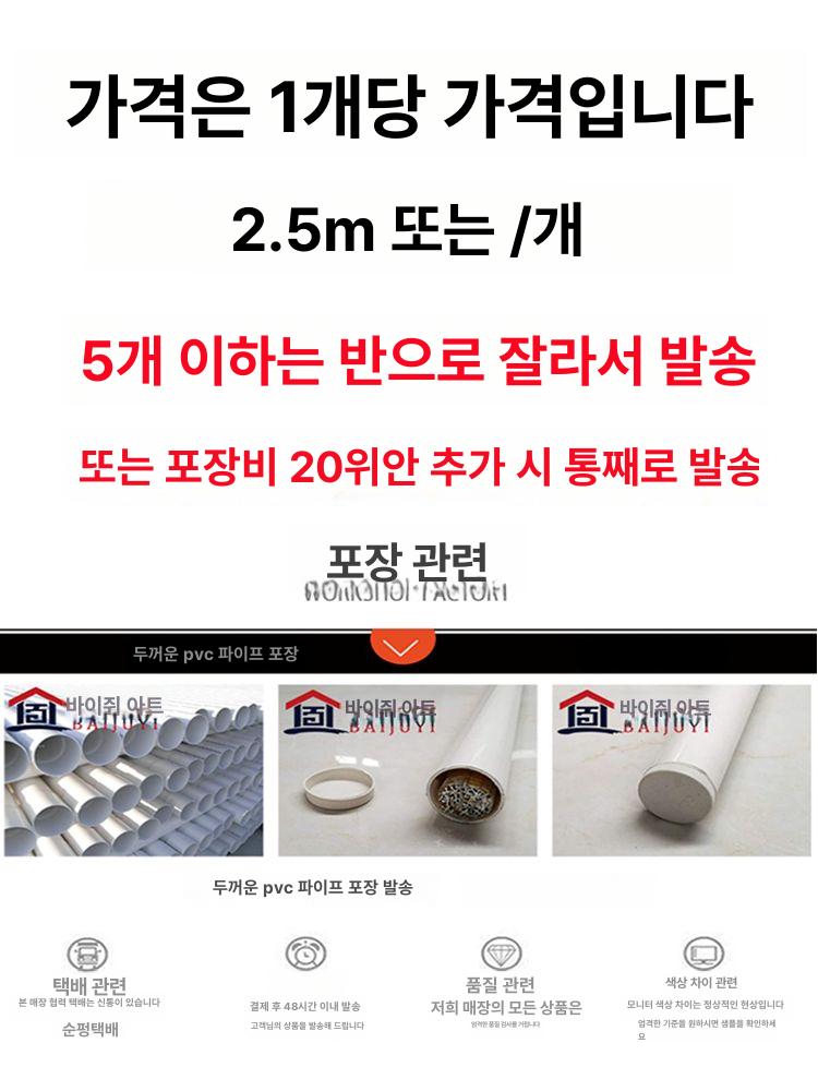 스텐 벽면 각대 코터 알루미늄 타일 l자 스테인리스 인테리어 마감재 사각 모서리 - 상세 이미지 5