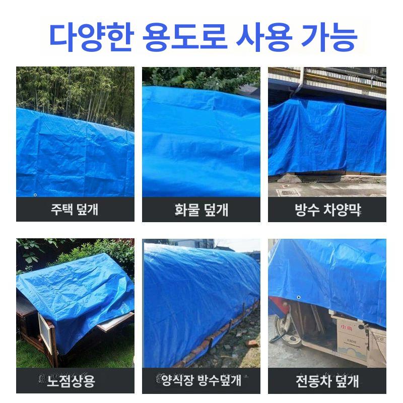 덮개 방수포 재단 PVC 오렌지 주차장 햇빛차단 타포린 블루오렌지 15x20m - 상세 이미지 5