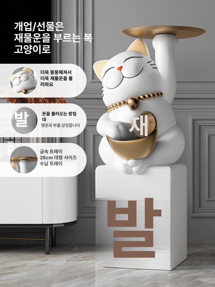 대형 마네키네코 복 일식집 고양이 개업선물 이자카야 높이 66.5cm 화이트 저금통 - 상세 이미지 2