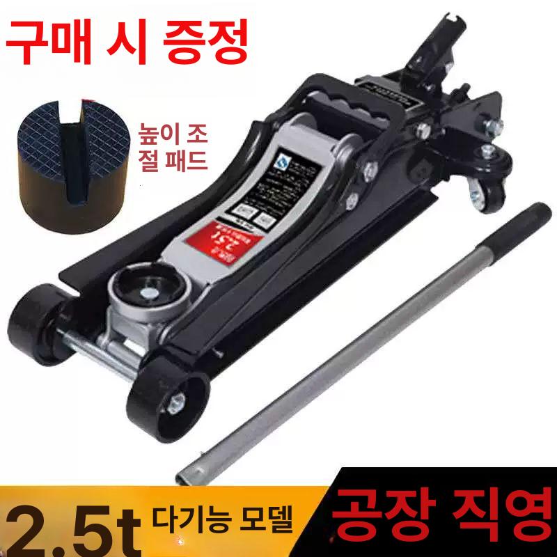 가래지잭 suv 에어작기 작키 유압식 가레지 작기 박스 가래지 보강 저상 차량용 - 상세 이미지 3