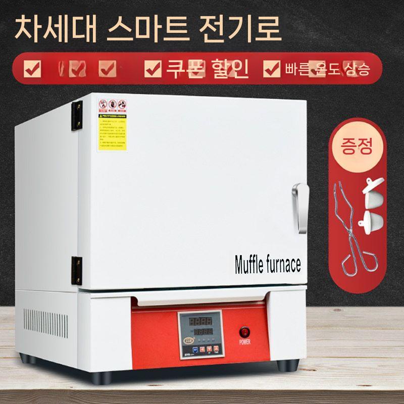 전기로 챔버 고온 일체형 열가마 분할 플라스틱 실험실 오븐 분리형 열처리 - 상세 이미지 2