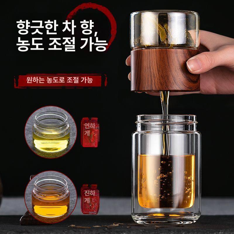 이중유리 차망 티 다도세트 텀블러 내열 휴대용 우드그레인 240ml - 상세 이미지 4