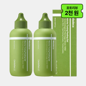 [10%추가적립/포토리뷰2천원]동국제약 센텔리안24 마데카 말차 토닝 필... 솔직 후기 | 피부 타입별 분석 - 상품 이미지 1