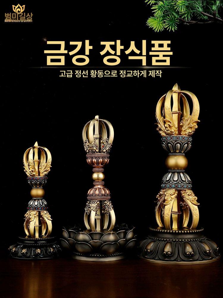 금강저 불교 의식용 액막이 법기 티벳 법당 장식 구주 5가닥 금강저 13.5cm 받침대 포함 - 상세 이미지 4