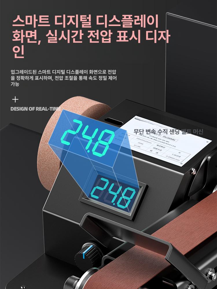 탁상 연삭기 목공용 연마기 샌딩기 사포 샌드벨트 면갈이 350W 7단 조절 디지털 디스플레이 세트1 - 상세 이미지 4