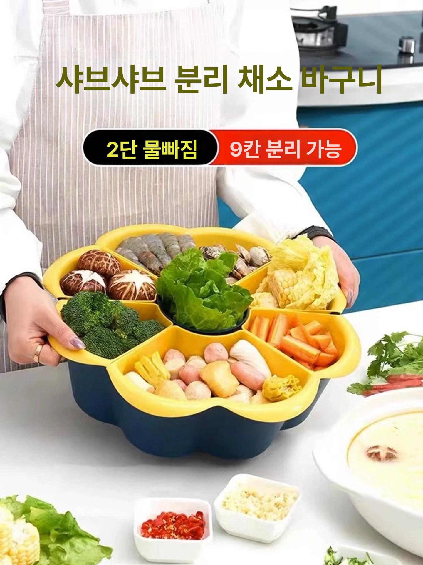 샤브샤브 재료 플레이트 꽃모양 트레이 야채 물빠짐 훠궈 전골 쌈채소 쟁반 - 상세 이미지 2