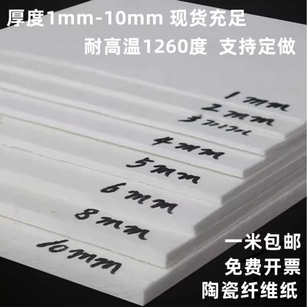 방화포 단열 불연 병염포 불티방지포 불꽃방지 내열성 2mm x 0.61m x 30m - 상세 이미지 4