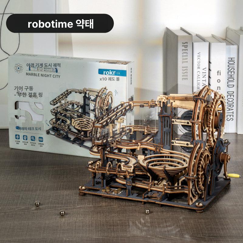 미니어처 장식품 우드 조립 키트 DIY 악기 모형 첼로 나이트 시티 - 상세 이미지 2