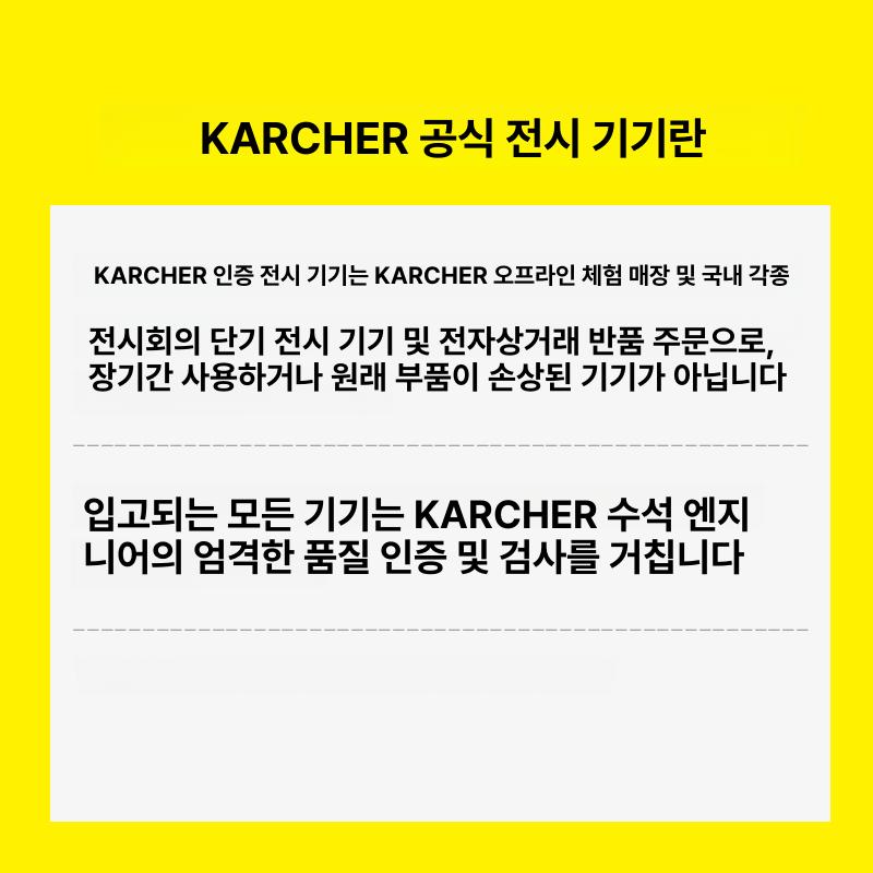 습식 카페트 청소기 바닥 카펫 소파 페브릭 호텔 매장 청소업체 분사 흡입 사무실바닥 - 상세 이미지 2