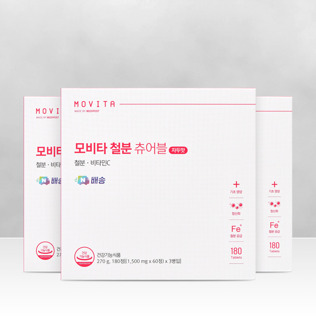 모비타 임산부 초등학생 청소년 씹어먹는 자두맛 메디포스트 철분 츄어블 60정, 9개 제품 이미지