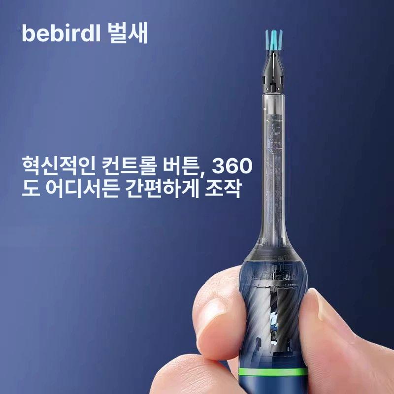 이어스캐너 note5 내시경 글로벌버전 귀이개 7세대 핀셋 귀청소기 제거 스 하늘 - 상세 이미지 4