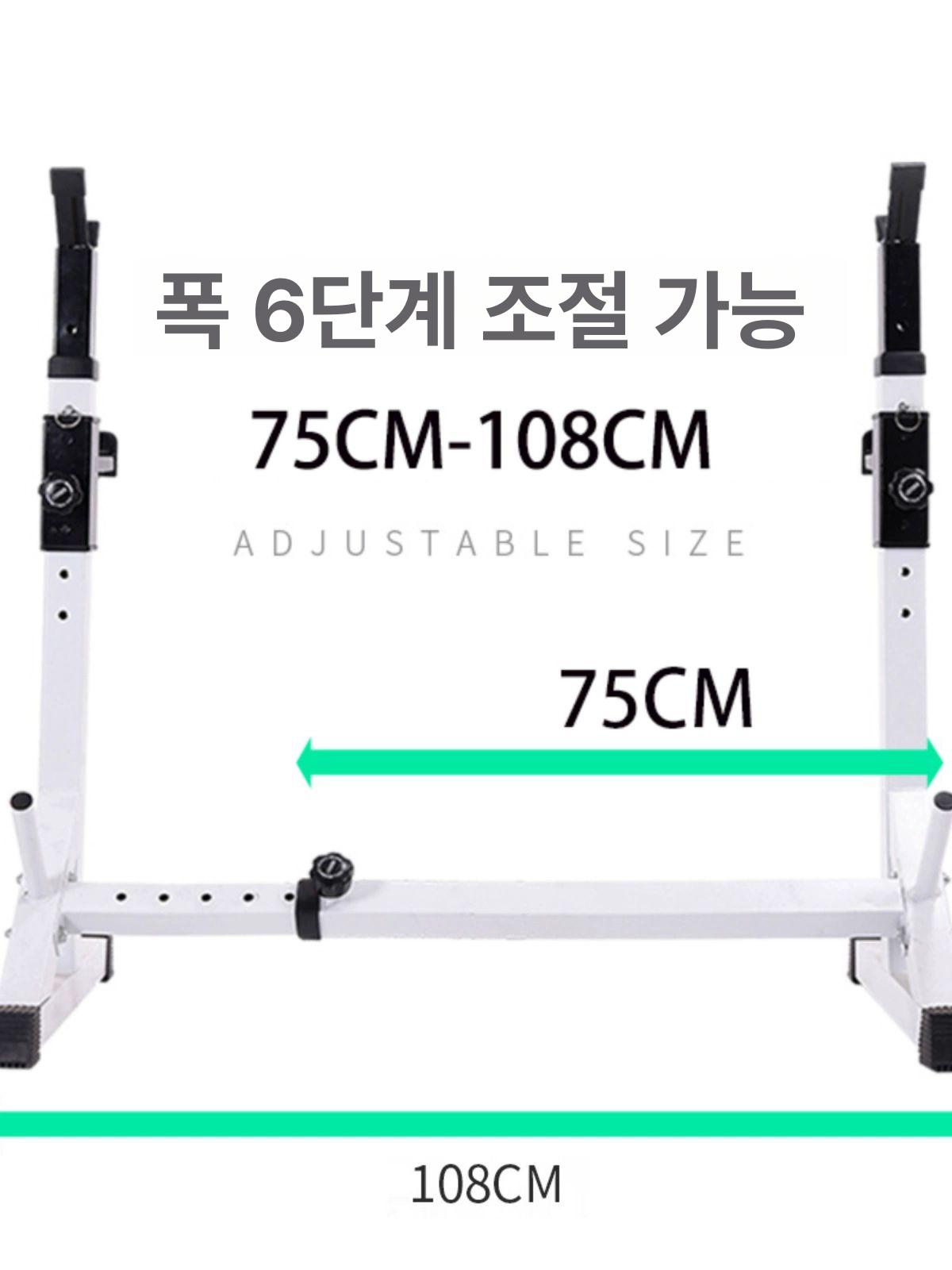 홈트 스쿼트랙 바벨 거치대 역기받침대 벤치프레스 스쿼트 랙 + 대형 플랫 벤치 세트 - 상세 이미지 4
