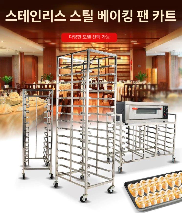 스테인레스 베이킹랙 이동식 베이킹 선반 제빵 거치대 12칸 두꺼운 베이킹 트레이 랙 - 상세 이미지 4