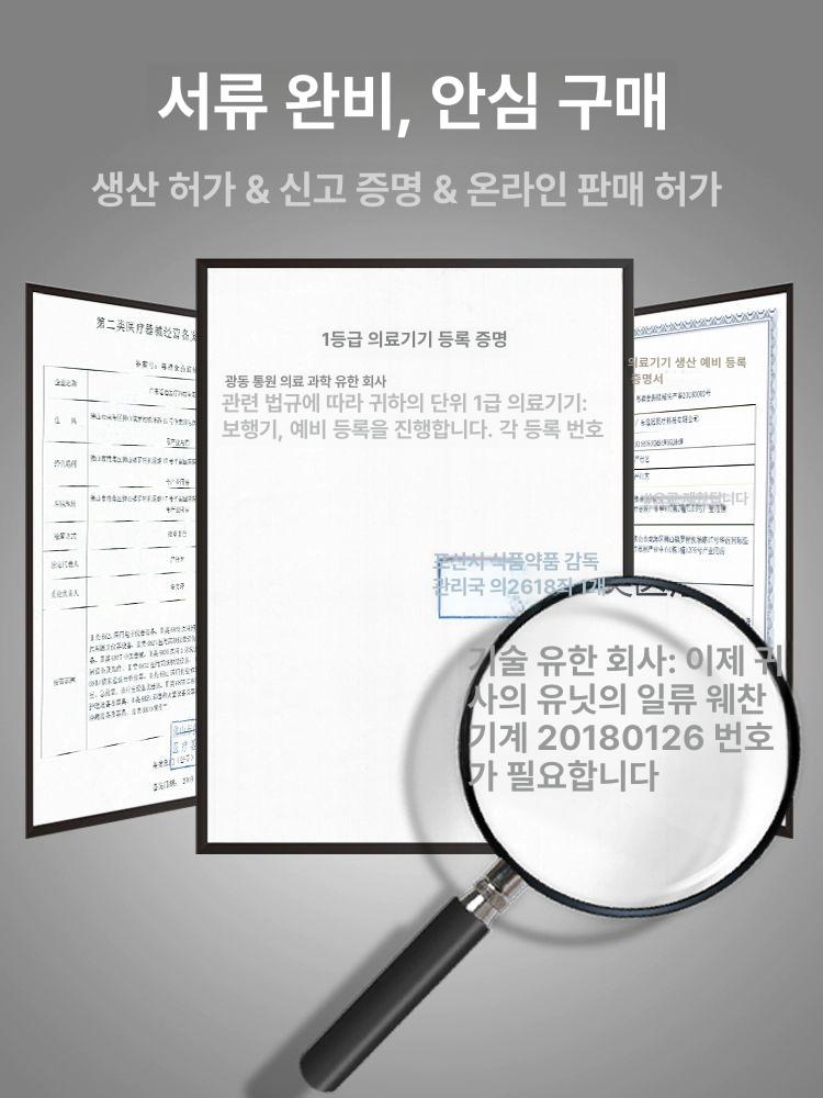 외발 보행기 바퀴형 목발 다리 발 골절 무릎 깁스 보조 이동 워커 - 상세 이미지 4