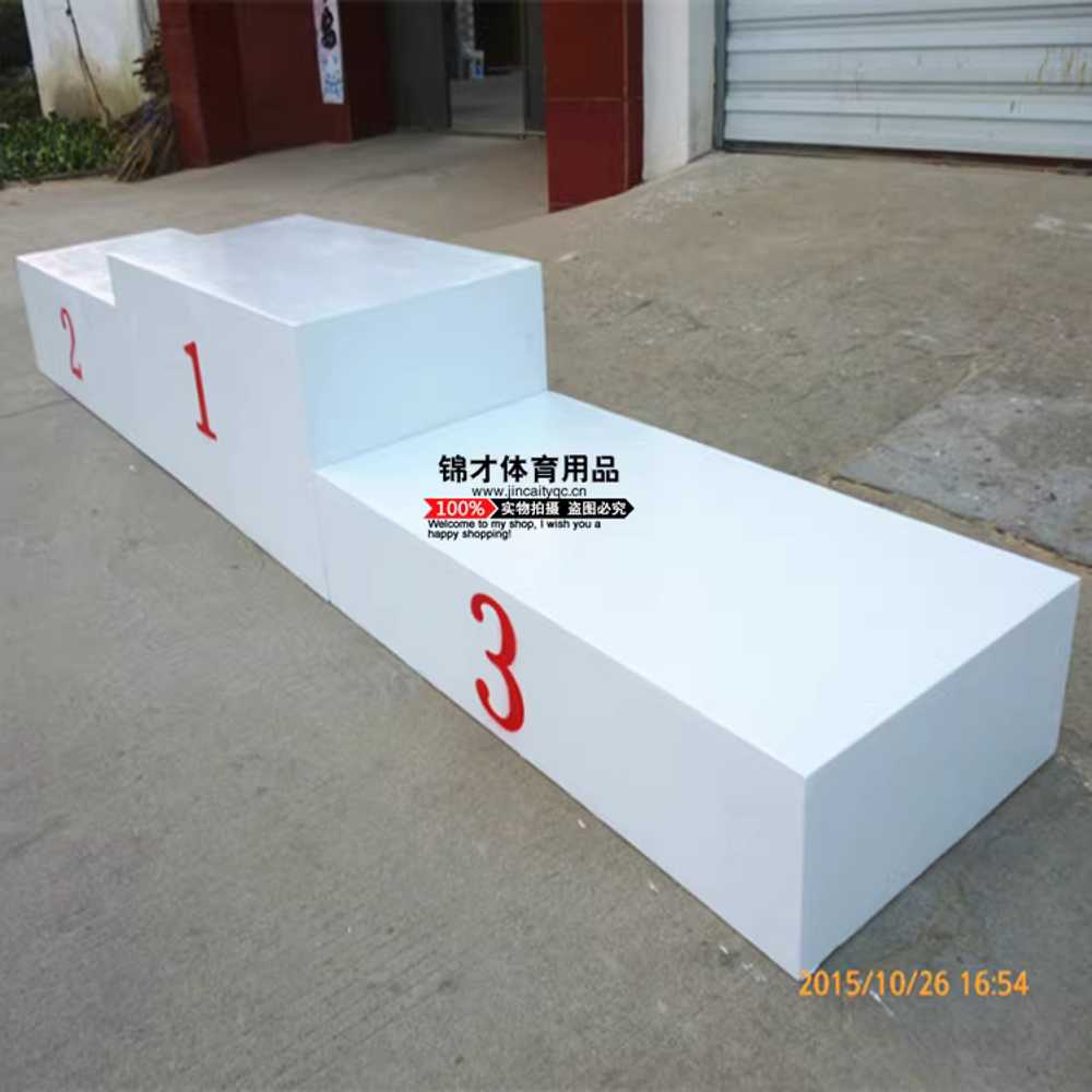 스포츠 시상대 단상 목재 대회 시상식 육상 발판 계주 60x50cm 총 길이 1.8m 목재 - 상세 이미지 4