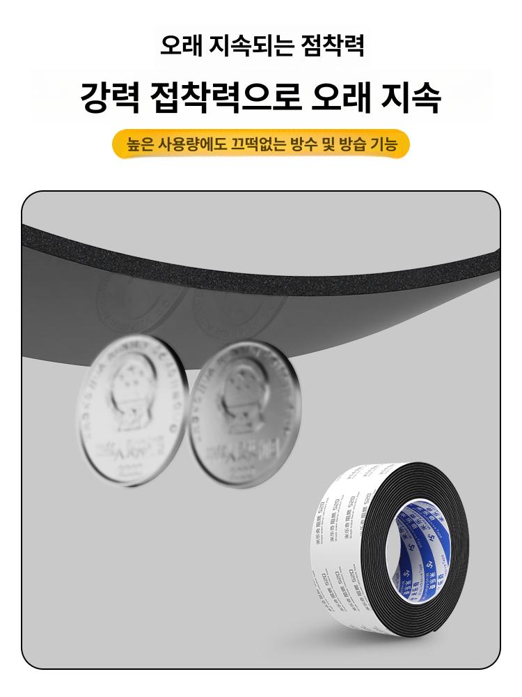 방수 EPDM 스펀지 1mm 폼 고무패킹 내열 절연재 10mm 블랙 50mm 3m - 상세 이미지 3