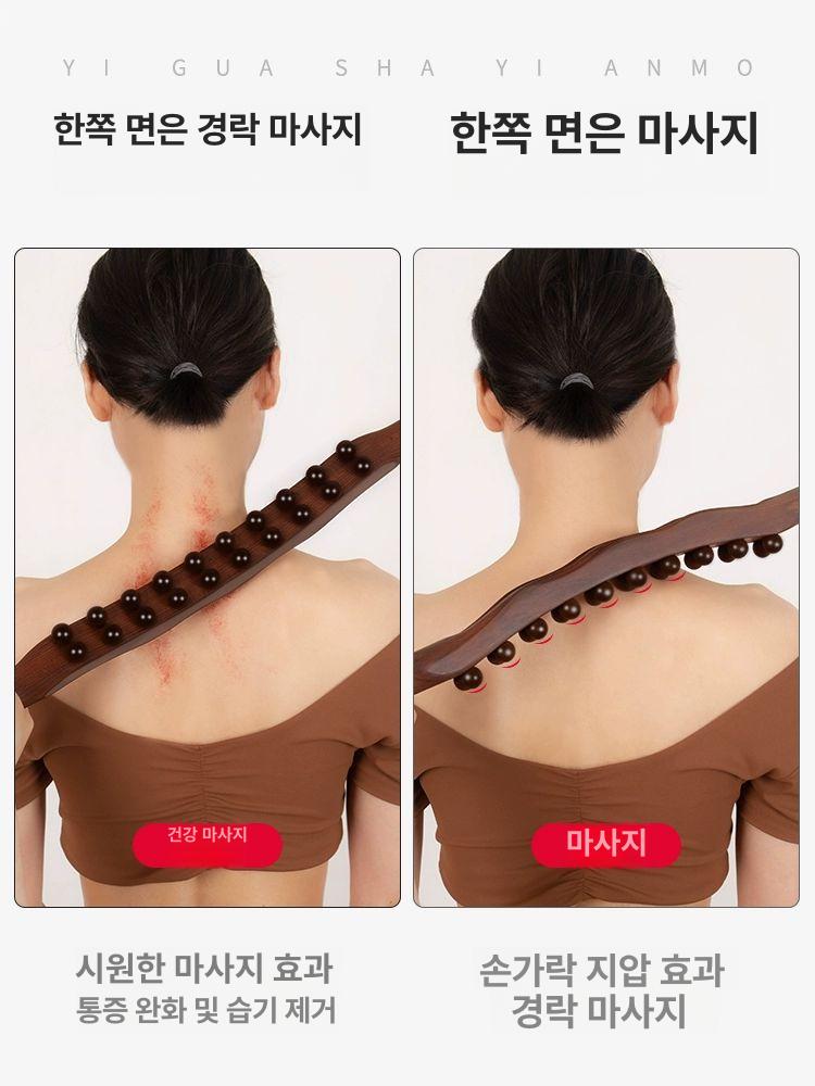 원목구슬지압봉 마사지 나무 휴대용 도 바디 안마기 전신 40cm 2단 - 상세 이미지 5