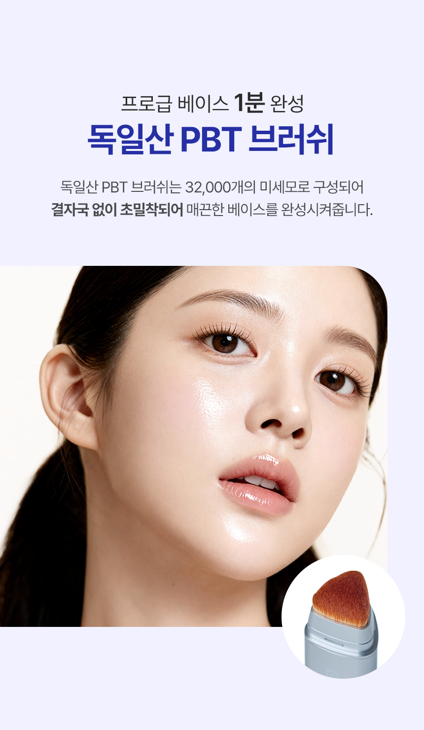 ELROEL 1-Minute Stick Foundation Navy - description 41